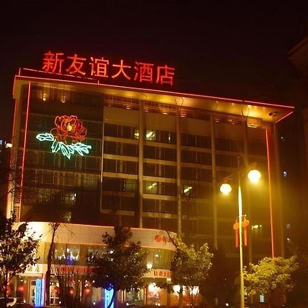 New Friendship Hotel Luoyang  Zewnętrze zdjęcie