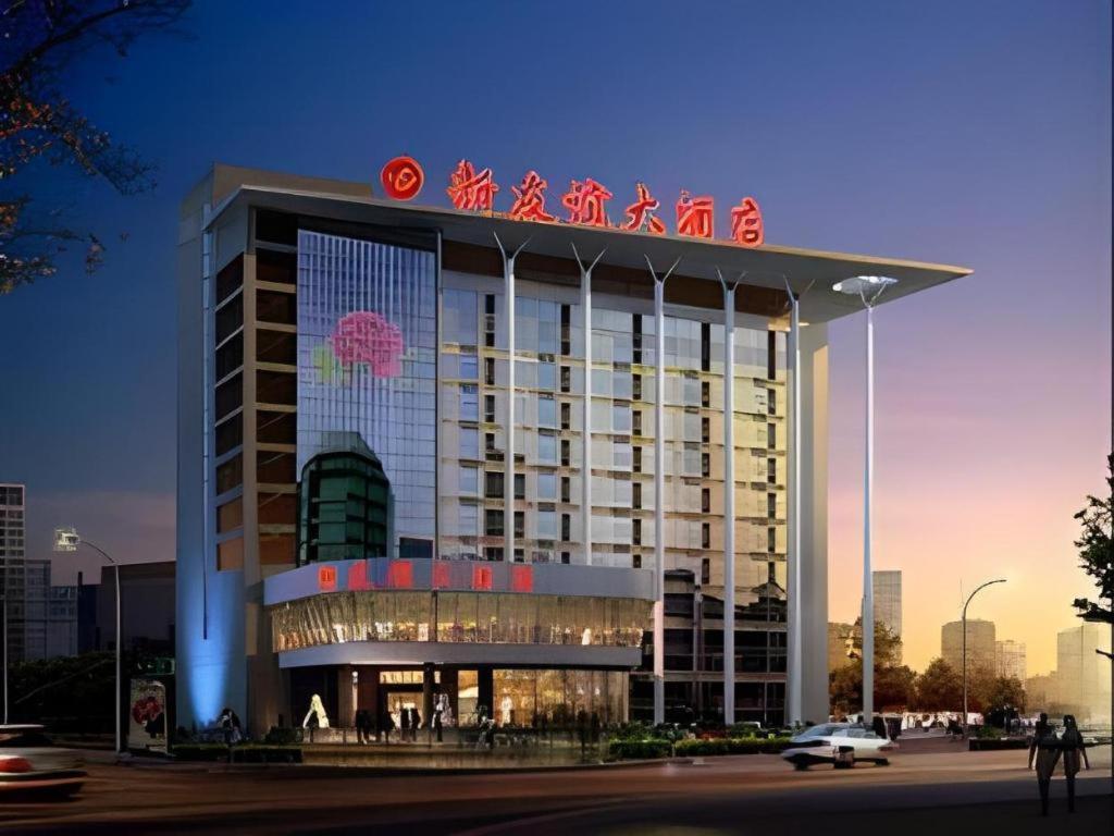 New Friendship Hotel Luoyang  Zewnętrze zdjęcie