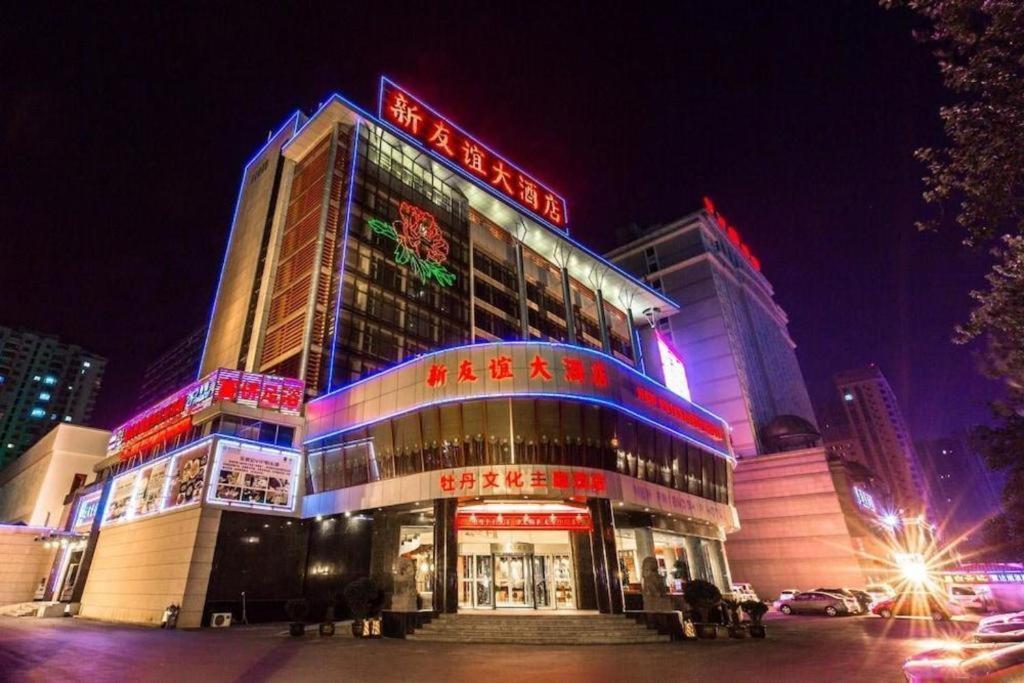 New Friendship Hotel Luoyang  Zewnętrze zdjęcie